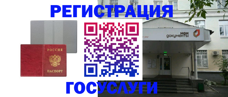 прописка гарантия в Чайковском