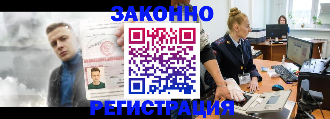 прописка гарантия в Чайковском