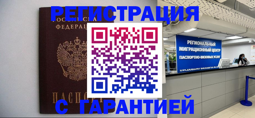 пропишу в квартире в Чайковском