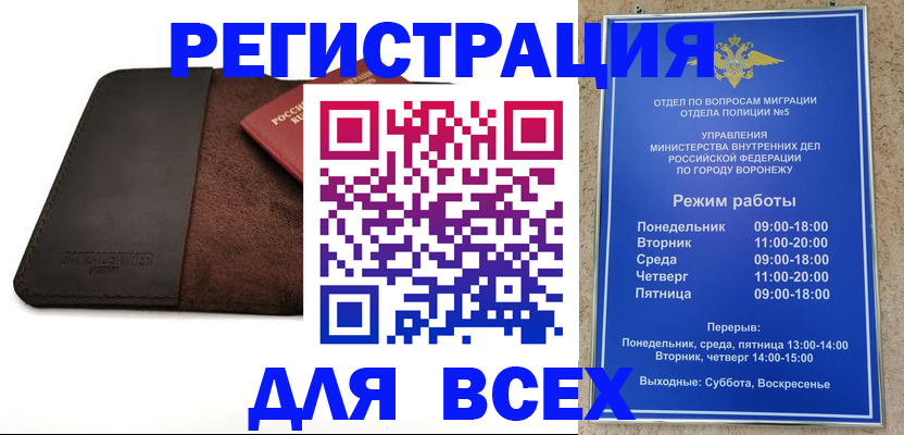 регистрация для дет. сада в Чайковском