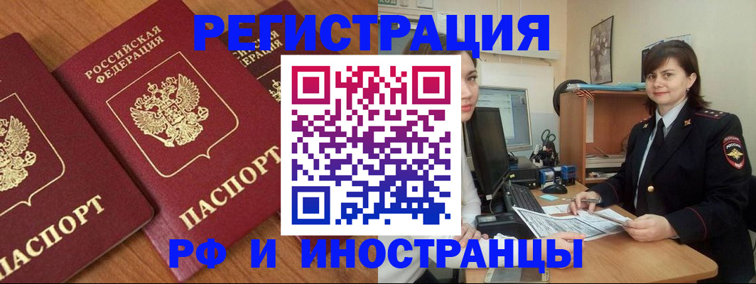 пропишу в квартире в Чайковском