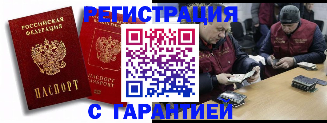 прописка в квартире в Чайковском